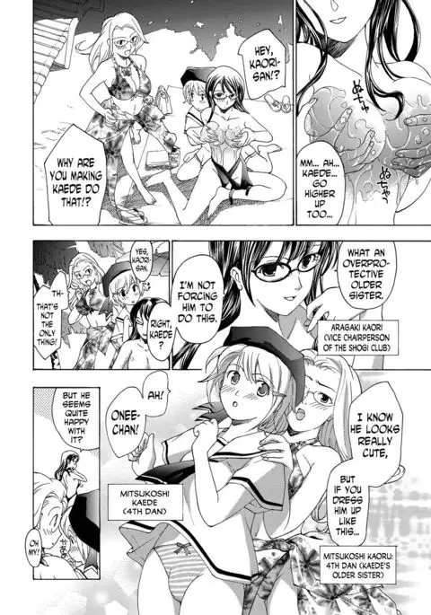 Joshikousei Kishi Kurata Mina | Female High School Student Shogi Player Kurata Mina Ch. 4