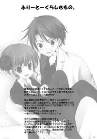 (C76) [Neko Rop (Yudzuki Hina)] Majo Yuugi (Umineko no Naku Koro ni)