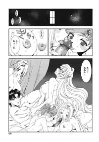 [Kyuubi(108)] MADE IN MAID (041105)