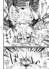 (C90) [Karuwani (Rama)] Grazero Fantasy (Granblue Fantasy)