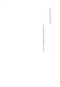 (C89) [French Letter (Fujisaki Hikari)] 401 -Hitonatsu no Ayamachi Soushuuhen- (Kantai Collection -KanColle-)