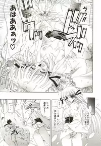 [Lapis Lazuli] Loving!