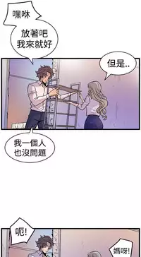 缝隙 Chinese Rsiky