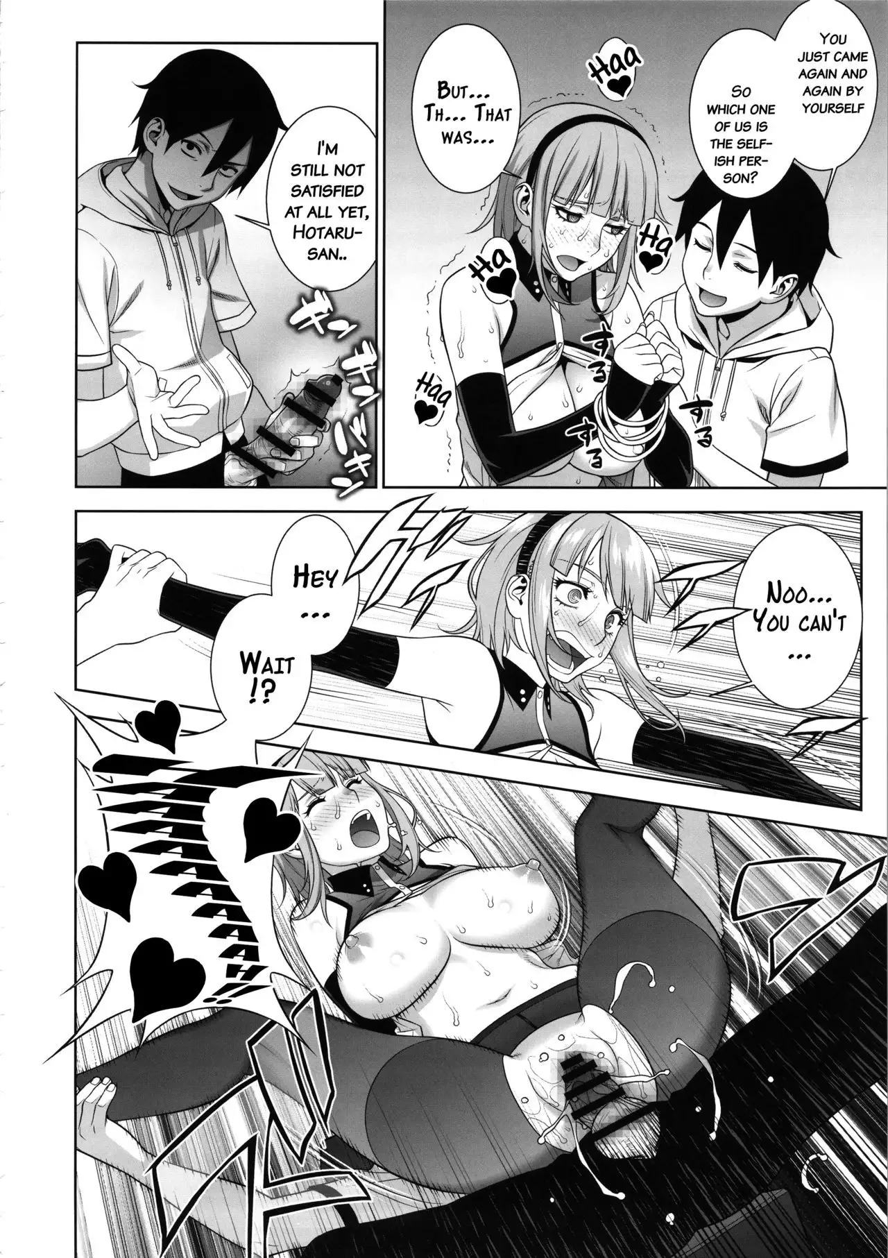 Himitsu Kichi no Himitsu {doujins.com}