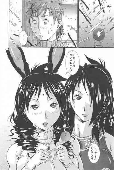 COMIC Penguin Celeb 2011-01