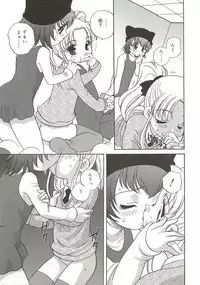 [Araki Akira] [2003-02-10] A Naked Doll