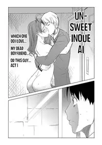 [Namakemono Kishidan (Tanaka Aji)] Unsweet Inoue Ai Watashi wa Dare wo Aishiteru no... Daisuki na Koibito... Soretomo Aitsu... act 1 | Which one do I love... My dear boyfriend... Or this guy...act 1 [English] [Digital]