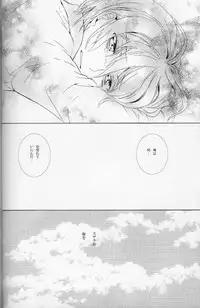 (C73) [Cou (Aori)] Teto (CODE GEASS: Lelouch of the Rebellion)