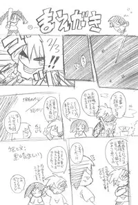 (C76) [Laurier (Kurosaki Mairi)] Maverick Markers 2/3