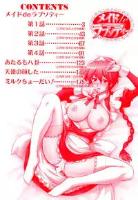 [Akiyama Kenta] Maid de Rhapsody | Rhapsody With a Maid [English] [SaHa]