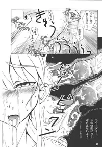 (SC27) [noxious_plant (warp_mind)] EXPAND FRONTAGE (Ragnarok Online)