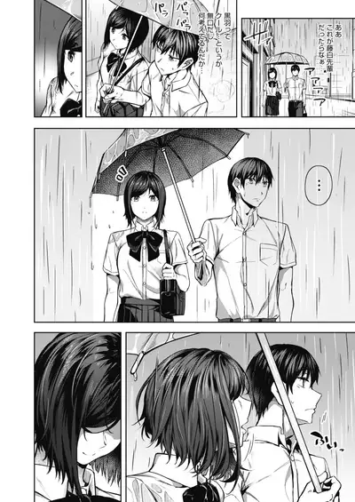 COMIC HOTMILK 2021-10