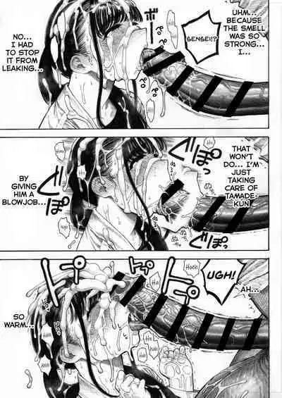 Sekaiichi Kintama ga Dekai Koukousei no Hanashi