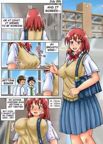 Minori no Chounyuu-ka Kiroku