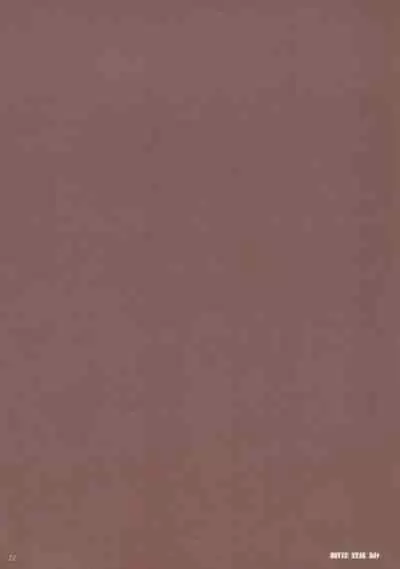 (ComiComi13) [RPG COMPANY 2 (Toumi Haruka)] MOVIE STAR 3d+ (Ah! My Goddess) [Chinese] [未名汉化组]