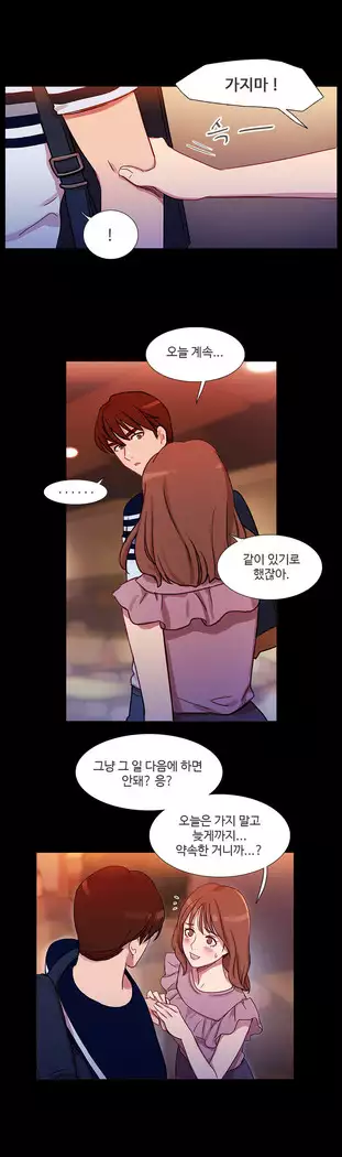 Scandal of the Witch Ch.0-32