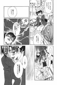 [Mikihime] Danchizuma Sachiko