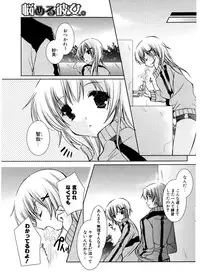 COMIC Potpourri Club 2007-02