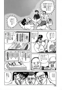 [Eiri Kiku] Short cut 1