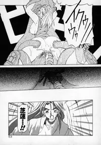 [SANBUN KYODEN] Onee-san to Asobou - Let's play together sister