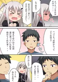 Suitai! Luna-chan wa Kyuuketsuki