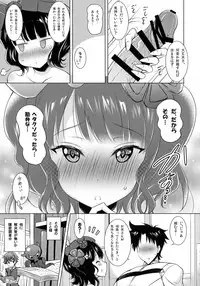 (COMIC1☆13) [Syunkan Saidaihusoku (Pony R)] Hokusai-chan ga Okuchi de Teinei ni Tannen ni Nando mo Nuite Kurete kara no Honban (Fate/Grand Order)