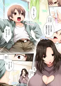 [I-Raf-you (Various)] Microne Magazine Vol. 39 [Digital]