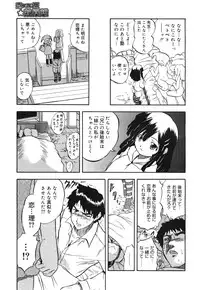 COMIC 0EX Vol. 30 2010-06