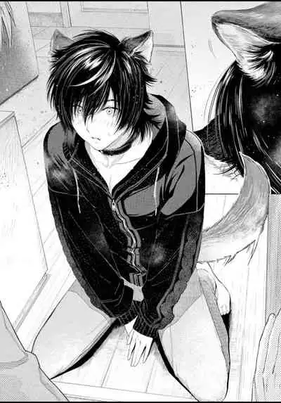 Fukujuu to Amagami | 服从与轻咬