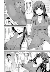 COMIC Unreal 2016-06 Vol. 61 10th Anniversary Bonus Contents DVD