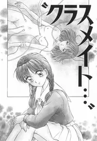 [Caramel Dow] Mama-san Bunny