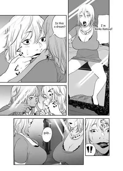 [like-a-moon] BODY CHANGE! ~Celeb Jukujo to Muchimuchi Maid~ | BODY CHANGE! ~Celebrity milf and chubby Maid~ [English]