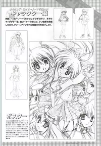 [SAGA PLANETS] Renai CHU! Happy Note Decha!!