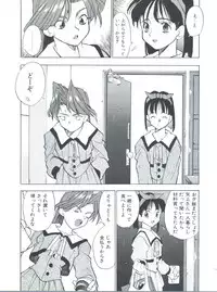 [Tarako Koubou (Takuma Tomomasa)] WORKS