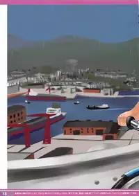 (C94) [Blue Section (Arai Kogane)] Sweety Rain. (Kantai Collection -KanColle-)