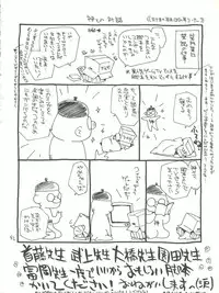 (CR22) [GAME DOME ARIAKE (Kamirenjaku Sanpei)] Onna ga Onna no Waki no Shita ni Yokujou suru Toki (Various)