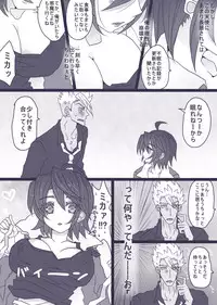 [Denjarasu Yamada] OrMika Manga (Mobile Suit Gundam Tekketsu no Orphans)