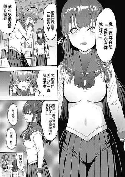 [DARKMOON (Ayahara Bobo, Kantama)] Tantou Host no Gohoubi wa Watashi tte Hontou desu ka?