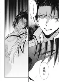 (C91) [RIX (Mamiya)] Haechatta!! (Shingeki no Kyojin)