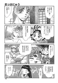 [Addis Abeba] Kaiki Nisshoku