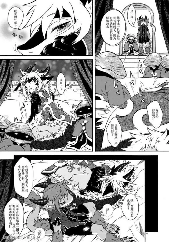 Gogyou Ryu Engi Ichi ~Kuro no Shou~