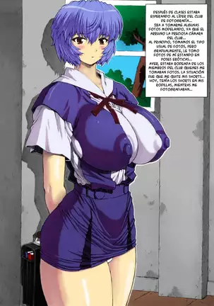 Omakebon Soushuuhen Sono 1