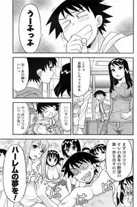 COMIC Men's Young 2008-05