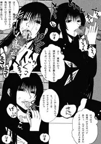 [Studio Ipponzeoi] Moshi Ojou-sama no Shussan ni Hitsuyou nano ga Ikigimo dewa naku Kimoota Doutei Semen Dattara (Nurarihyon no Mago)