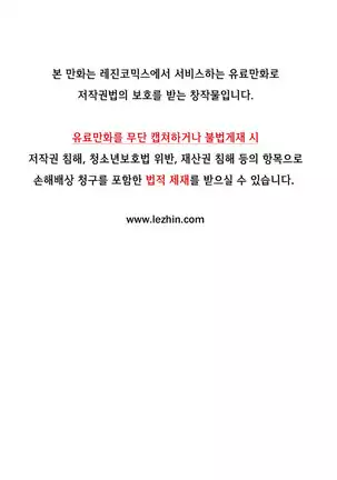 Kill the Dead Bastard Ch.0-17