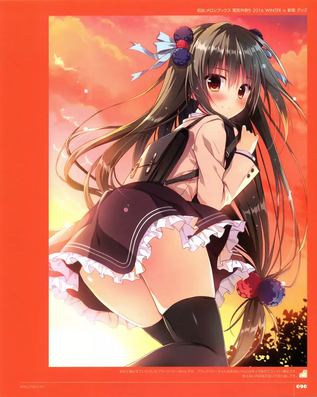 Ryohka Gashuu Kurimi