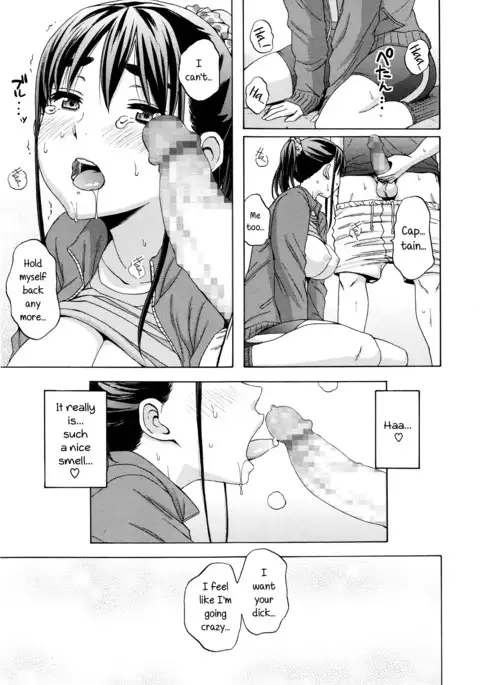 Kanzenshiai - The Perfect Game