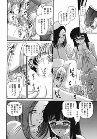 [Shion] Kuroyume Karte