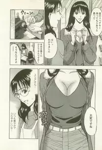 [Nagashima Chosuke] Sakuradoori no Megami - The Venus of SAKURA St. 2