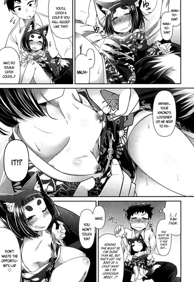 [Amagaeru] Youkai Koryouriya ni Youkoso - Welcome to apparition small restaurant [English] {CapableScoutMan & bigk40k & mysterymeat3}